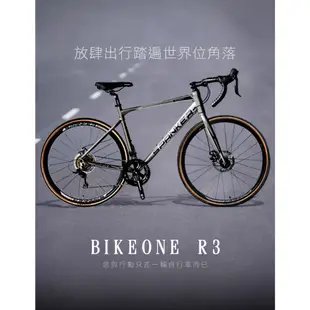 BIKEONE R3 鋁合金平焊內走線SENSAN18速變速機械碟煞全能型彎把公路車煞變合一適合新手踏入公路車領域破風新