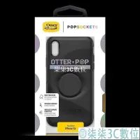 在飛比找Yahoo!奇摩拍賣優惠-『柒柒3C數位』OtterBox+Pop iPhone 6s