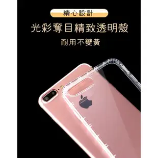 保護殼 適用於 iphone 6 6s i7 i8 7plus 8plus iX 6plus 手機殼 防摔殼第三代空壓殼