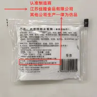 在飛比找蝦皮購物優惠-香港滿堂香正品三A特香料AAA耐高溫烤鴨燒烤炸雞透骨增香回味