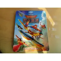 在飛比找蝦皮購物優惠-正版 飛機總動員 : 打火英雄 藍光 DVD
