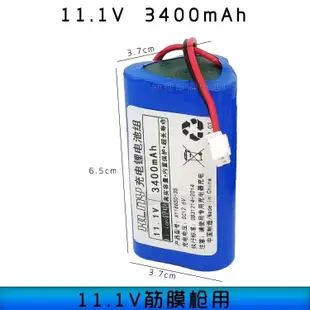 全新18650 7.4V筋膜槍11.1V 16.8V 24V按摩器充電鋰電池 電池組 18650鋰電池