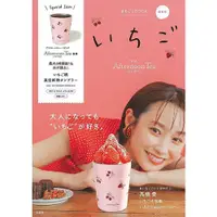 在飛比找蝦皮商城優惠-いちごまるごとBOOK feat. Afternoon Te