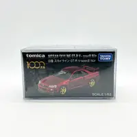 在飛比找蝦皮購物優惠-【現貨】TOMICA PREMIUM系列 黑盒 1000萬台