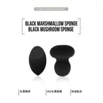 韓國授權經銷商 PICCASSO  乾濕兩用海綿 粉撲 黑色活性炭 美妝蛋 蘑菇頭 兩顆裝超值組 彩妝蛋