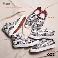 在飛比找蝦皮商城優惠-Vans Patchwork Floral 拼接 碎花 Sk