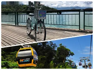 南投-日月潭纜車&遊湖自行車遊程套票組| 陸空套票