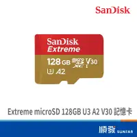 在飛比找蝦皮商城優惠-SANDISK 晟碟 Extreme microSD 128