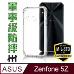 【HH】軍事防摔手機殼系列 ZENFONE 5Z -ZS620KL-6.2吋(HPC-MDASZF5Z-ZS620KL)