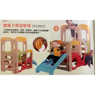 《買買321》免運費！美國Step2雙層卡車遊樂場/兒童遊樂場/兒童溜滑梯