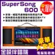 ~曜暘~金嗓 SuperSong600 豪華大全配 攜帶式多功能電腦點歌機 露營 旅行 隨開即唱 戶外電影院 卡拉OK