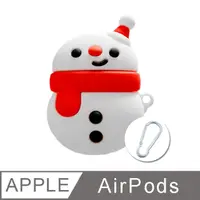 在飛比找PChome24h購物優惠-AirPods 可愛雪人立體造型矽膠保護套-紅色圍巾