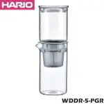 【沐湛咖啡】HARIO 冰滴壺/冷萃咖啡壺600ML (WDD-5-PGR)