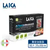 LAICA萊卡 義大利進口 網紋式真空包裝袋 TR10002 25x30cm(30入) 耐高溫 舒肥專用
