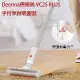 小米有品 deerma德爾瑪 VC25 PLUS 手持無線吸塵器 無線吸塵器 大吸力立式吸塵機