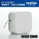 【Brother】智慧型手機專用標籤機 / PT-P300BT