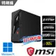 msi微星 Infinite S3 13-845TW電競桌機(i7-13700F/32G/GTX1650/512G SSD/Win11-32G特仕版)