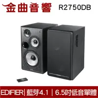 在飛比找蝦皮商城優惠-EDIFIER 漫步者 R2750DB 重低音輸出 支援多種