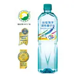 台鹽海洋鹼性離子水850ML*20《箱購》※任選購3箱以上即免運，如雲林區域外請先聊聊※