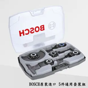 德國BOSCH博世 GOP 55-36 插電多功能魔切機 單機版 磨切機 切割機 電動工具 原廠保固