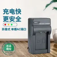 在飛比找蝦皮購物優惠-卡攝適用于歐達NP-170充電器HDV-Z60 DV-D37