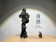 Natural Weathering Modeling Taihu lake LingBi Fengling Stone Steep Cliff 00162-5