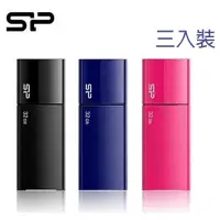 在飛比找蝦皮購物優惠-廣穎 SP Ultima U05 32G 隨身碟 USB 三