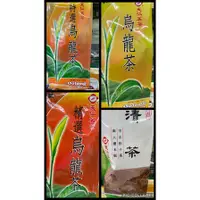 在飛比找蝦皮購物優惠-《天仁茗茶》特選烏龍茶、精選烏龍茶、清茶、烏龍茶✨現貨供應中