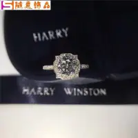 在飛比找Yahoo!奇摩拍賣優惠-【大麥首飾】店主高定推薦 Harry winston鉆戒指 