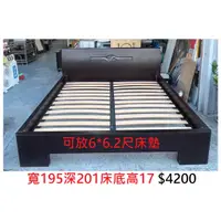 在飛比找蝦皮購物優惠-文鼎二手家具 6*6.2實木床架 寬195深201床底高17