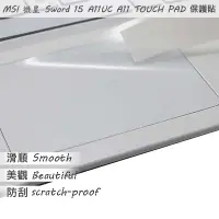 在飛比找Yahoo!奇摩拍賣優惠-【Ezstick】MSI Sword 15 A11UC A1