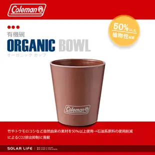 Coleman 有機馬克杯 / CM-38930 露營杯 環保馬克杯 野餐杯 露營餐具 戶外野炊餐具