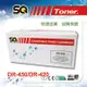 【SQ TONER 】BROTHER DR-420 環保感光鼓