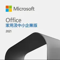 在飛比找樂天市場購物網優惠-Microsoft 微軟 ESD-Office HB 202