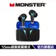 【MONSTER】重低音藍牙耳機 藍牙5.3 專業低音 人體工學 舒適 音樂/遊戲模式 MON-XKT06-BK