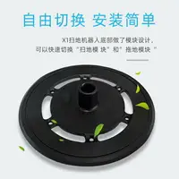 在飛比找樂天市場購物網優惠-【優選百貨】適用於 ECOVACS科沃斯掃地機器人配件X1 