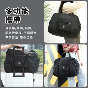 【旅行家】簡約大容量黑色行李箱飛機包(行李箱 手提袋 拉桿行李袋 肩背包 分隔 搬家 衣物收納 棉被)