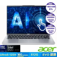 在飛比找Yahoo奇摩購物中心優惠-Acer 宏碁 Swift Go SFG14-73T-57V