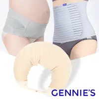 在飛比找蝦皮商城優惠-【Gennies 奇妮】好孕三寶組合(機能3用托腹帶+緊實機