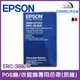 EPSON ERC-38B/R POS機/收銀機專用色帶(EPSON原廠，紅黑雙色) 適用機型請看資訊欄