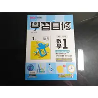 在飛比找蝦皮購物優惠-【鑽石城二手書店】國中參考書 108課綱 康軒版 數學 社會