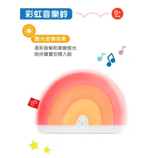 Fisher-Price 費雪 彩虹聲光音樂鈴