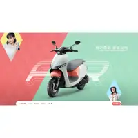 在飛比找蝦皮購物優惠-kymco 光陽機車 百捷機車lonex電動二輪車驚喜價再贈