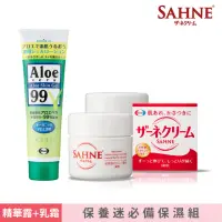 在飛比找momo購物網優惠-【Eisai 衛采】SAHNE紗奈潤澤乳霜100g×2入+蘆