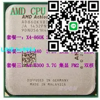在飛比找露天拍賣優惠-【小楊嚴選】AMD四核X4-860K x4-840 A4-6