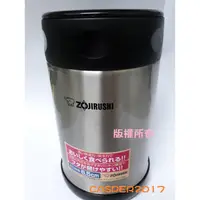 在飛比找蝦皮購物優惠-ZOJIRUSHI象印 500cc不鏽鋼真空保溫杯SW-EA