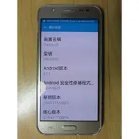 在飛比找蝦皮購物優惠-N.手機-SAMSUNG GALAXY J5 (SM-J50