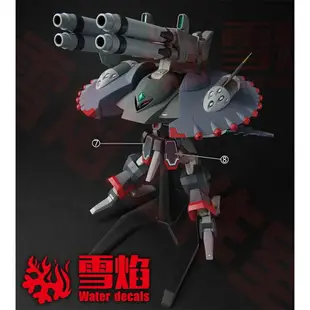 【鋼普拉】現貨 雪焰水貼 螢光版 BANDAI HG SEED 1/144 #246 破滅鋼彈 39cm DESTROY