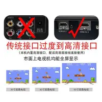 在飛比找Yahoo!奇摩拍賣優惠-現貨 遊戲機NES游戲機任天堂懷舊版迷你HDMI高清紅白機雙