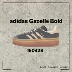 路克 LOOK👀 ADIDAS GAZELLE BOLD 愛迪達 三葉草 灰 奶茶 厚底 麂皮 休閒鞋 IE0428